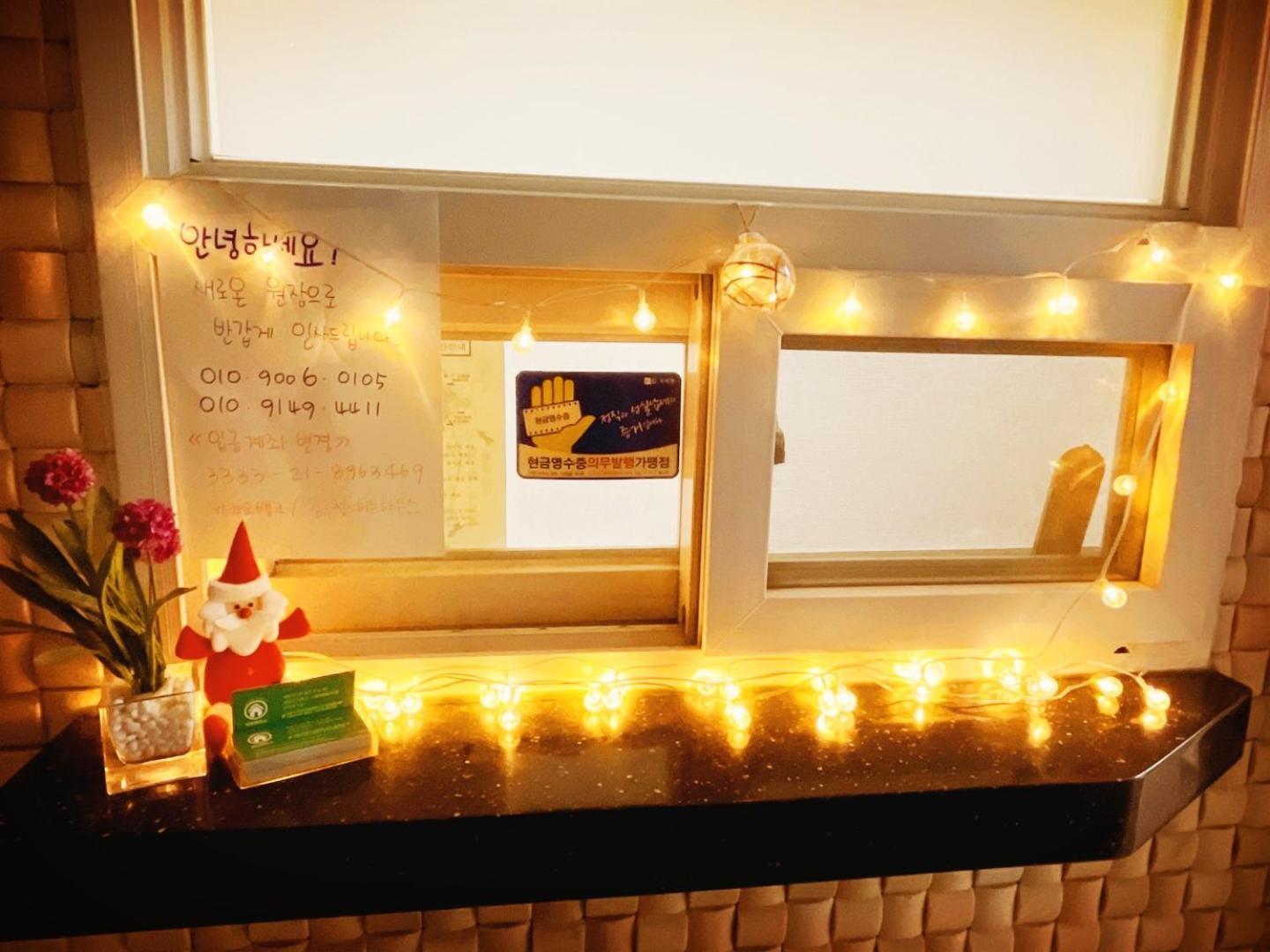 Hostel Hub House Livingtel Seul Zewnętrze zdjęcie